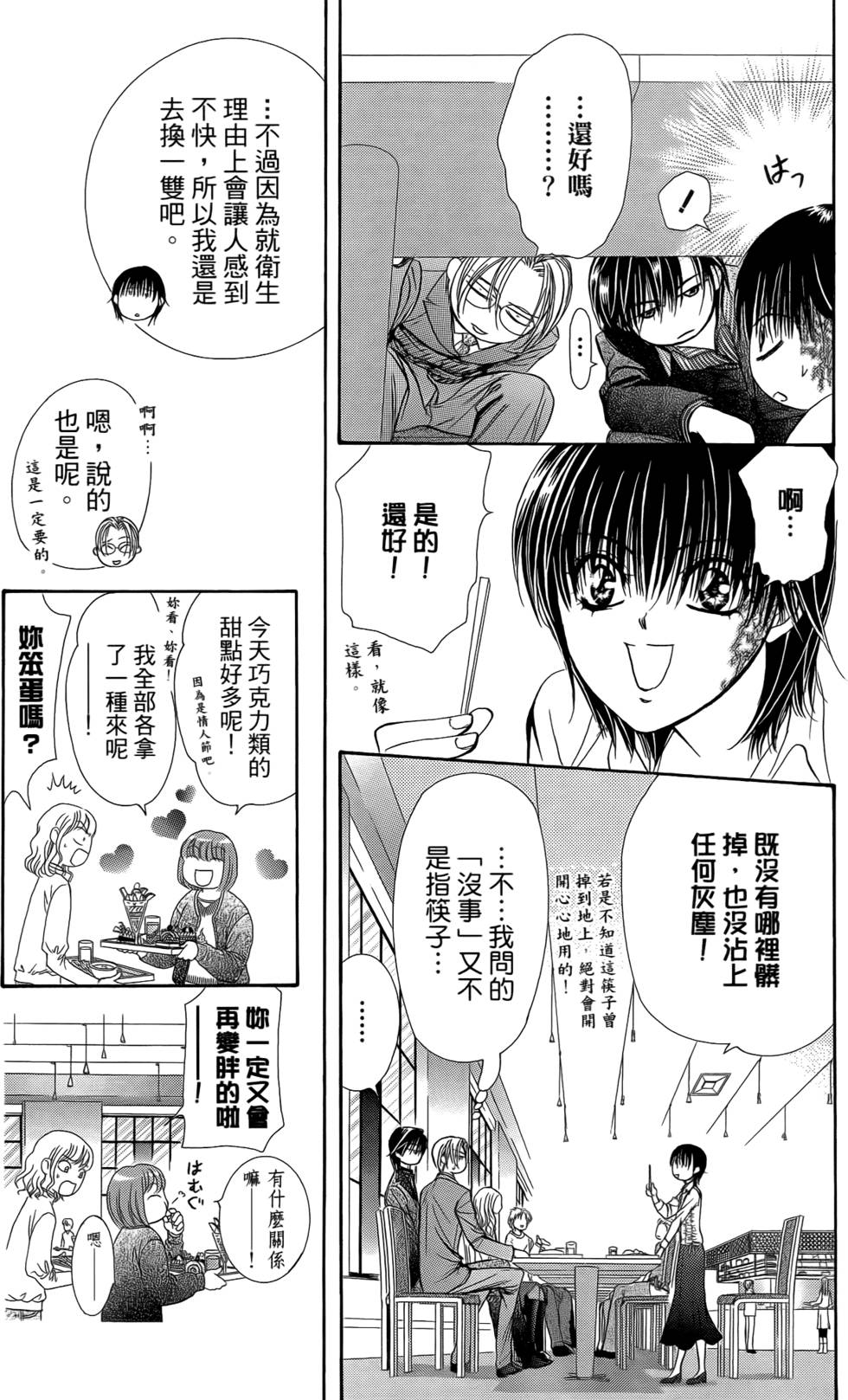 第94页