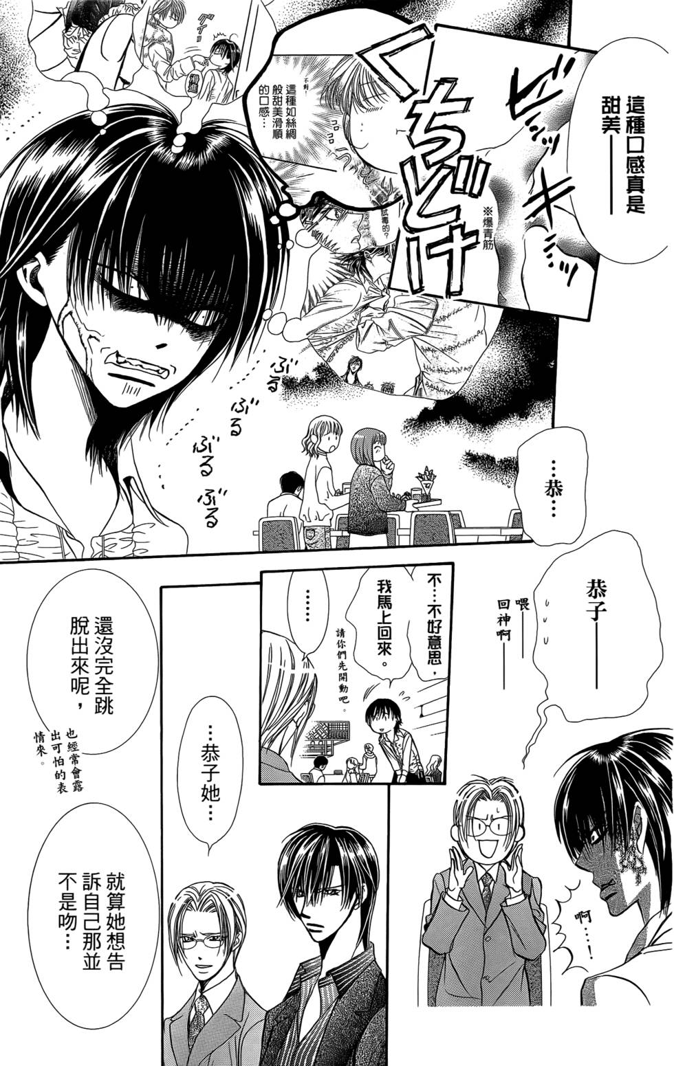 第95页