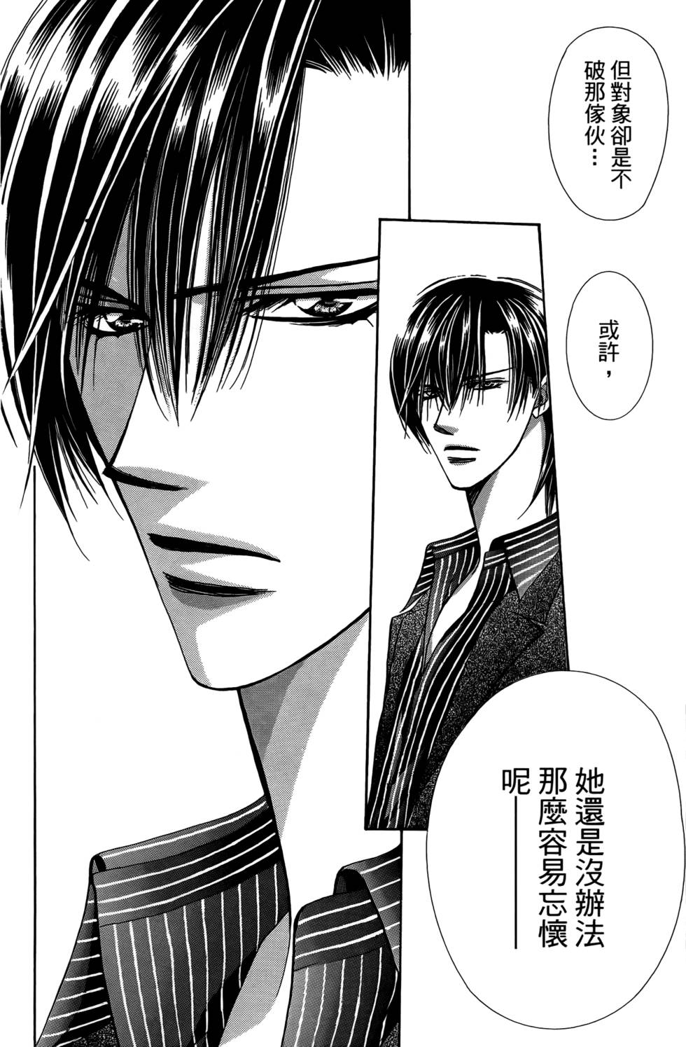 第96页