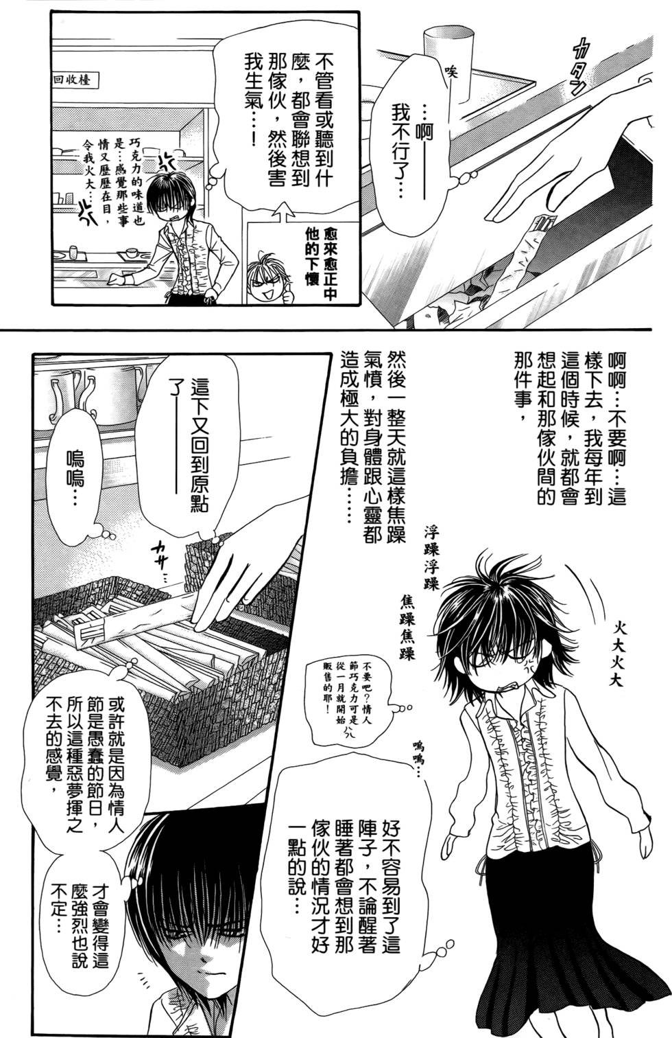 第97页