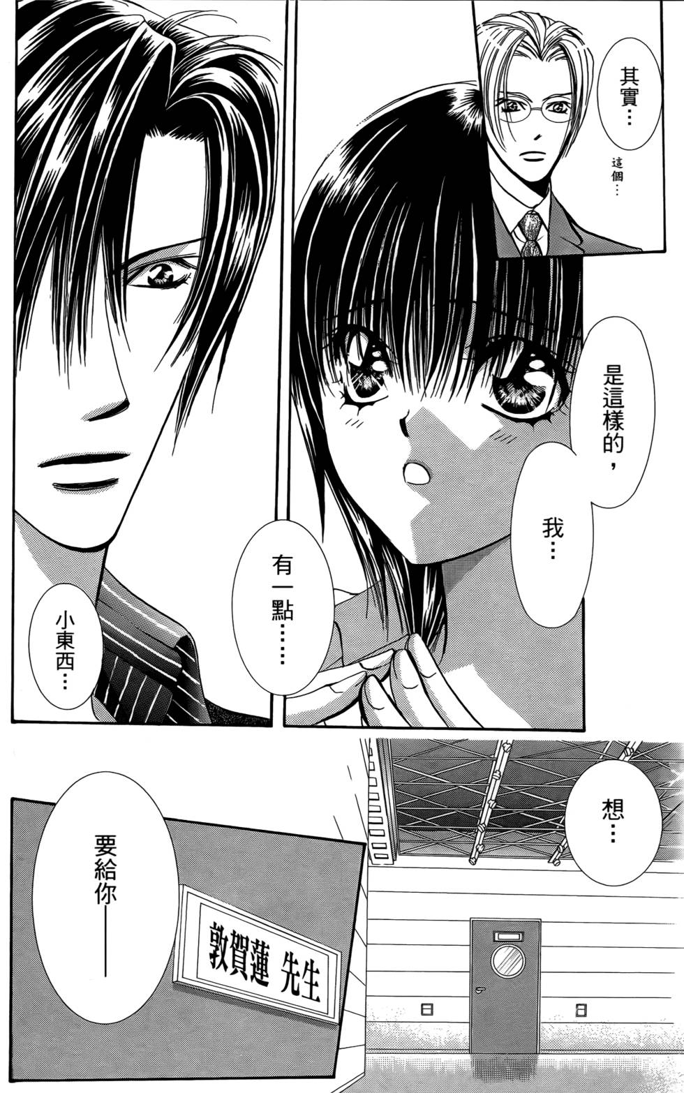 第100页