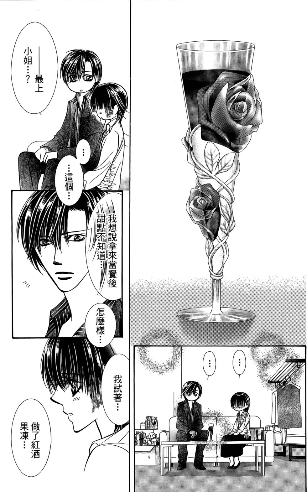 第101页