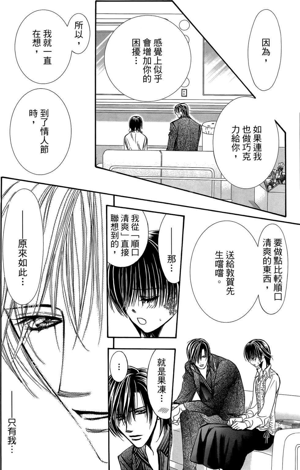 第102页