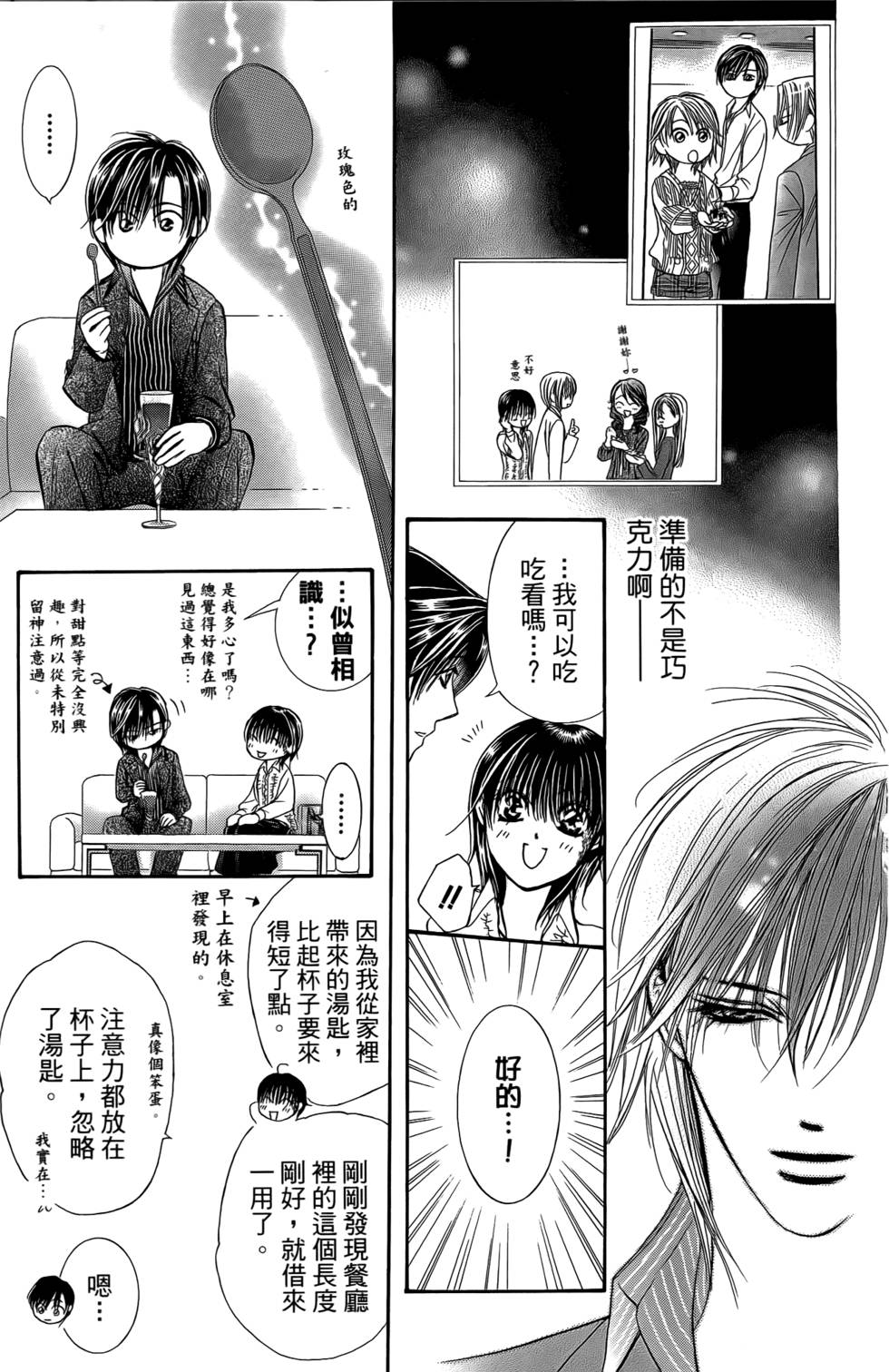 第103页