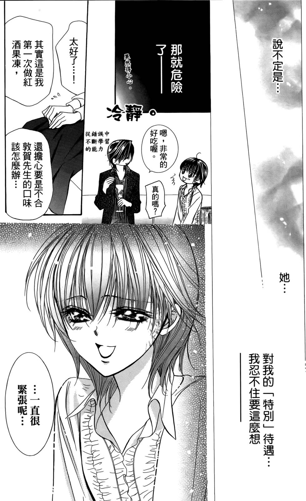 第105页