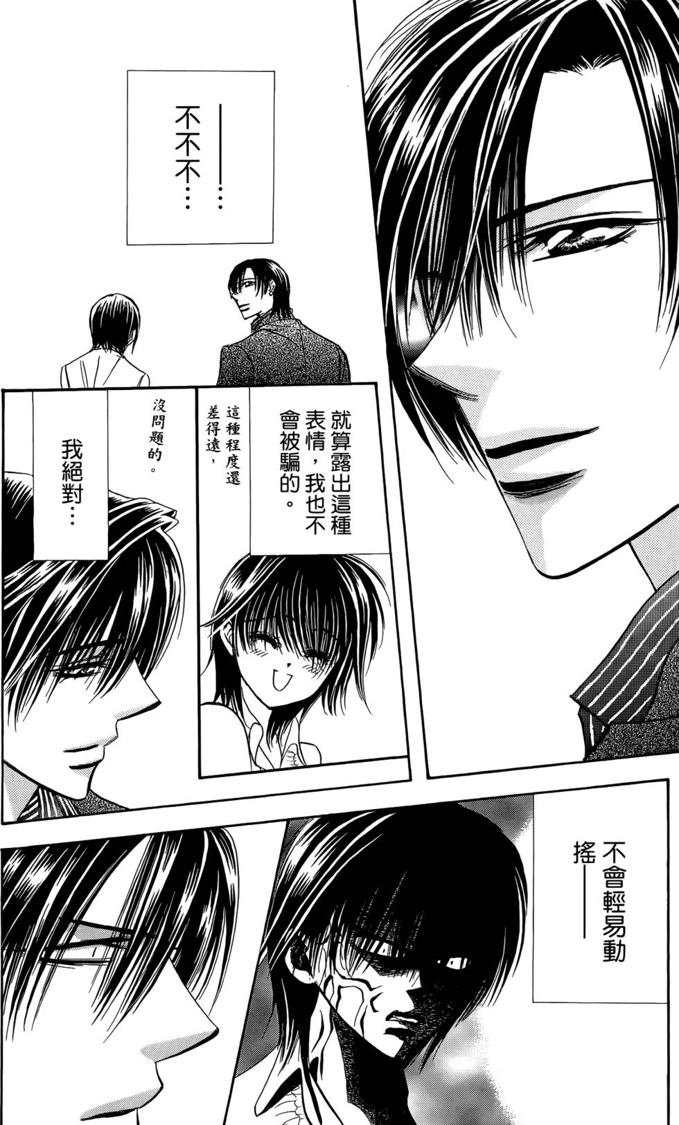 第106页