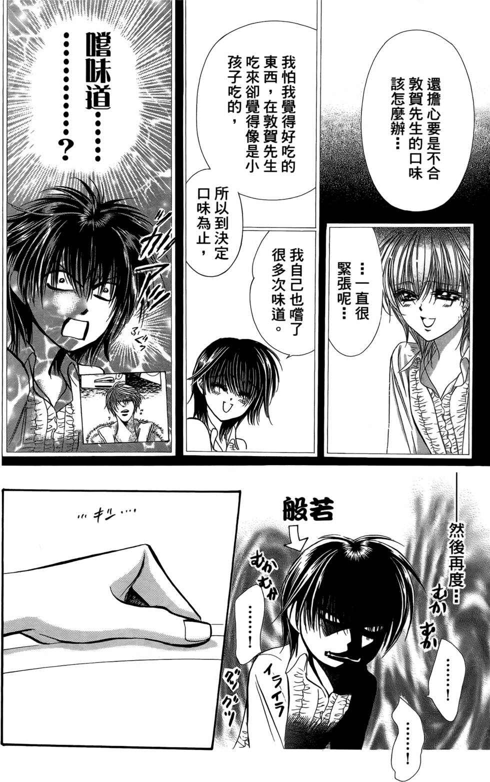 第108页