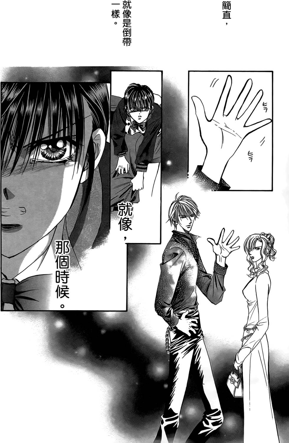 第112页