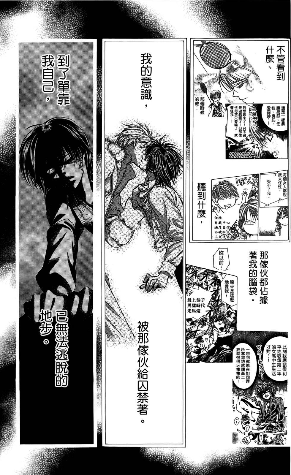 第113页