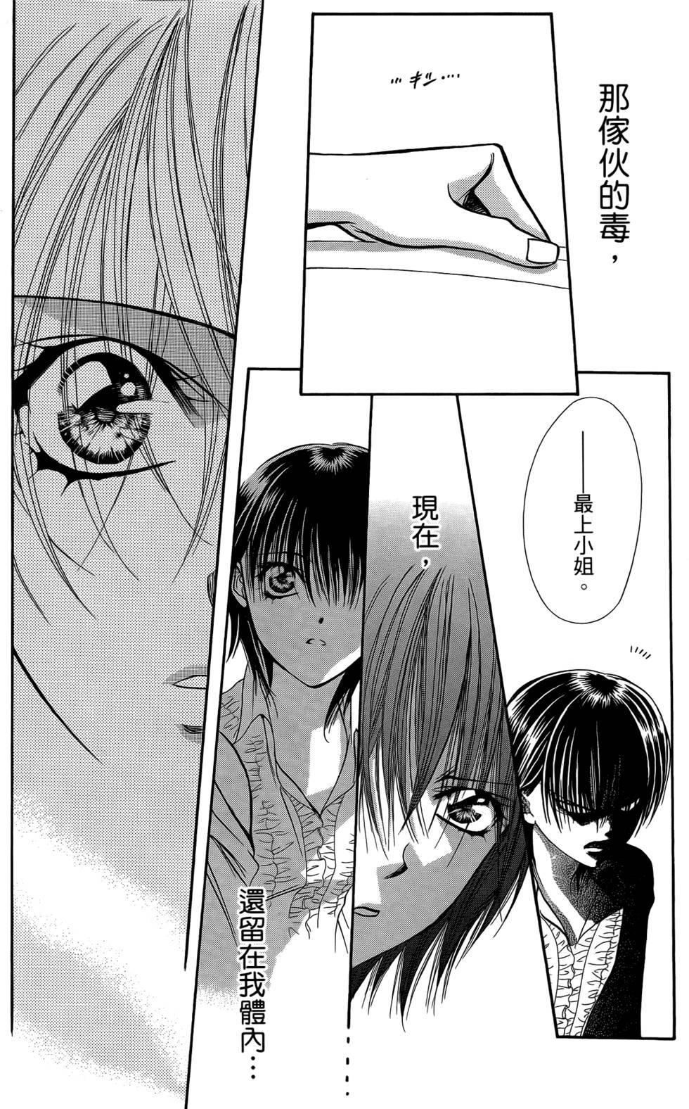 第114页