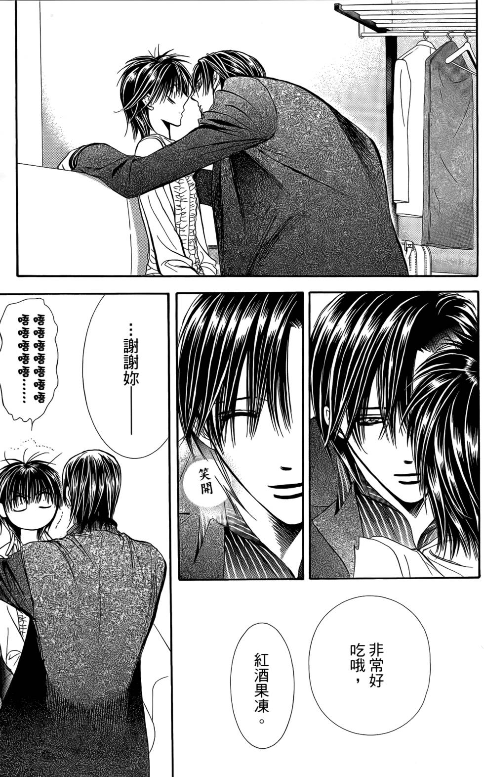 第119页