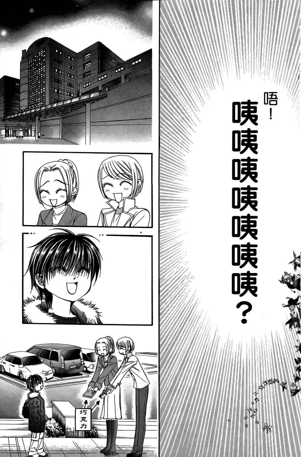 第121页