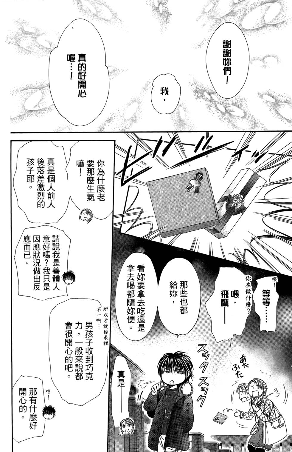 第122页