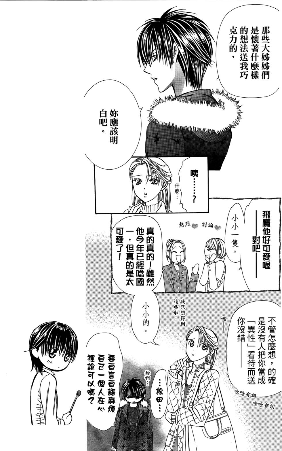 第123页