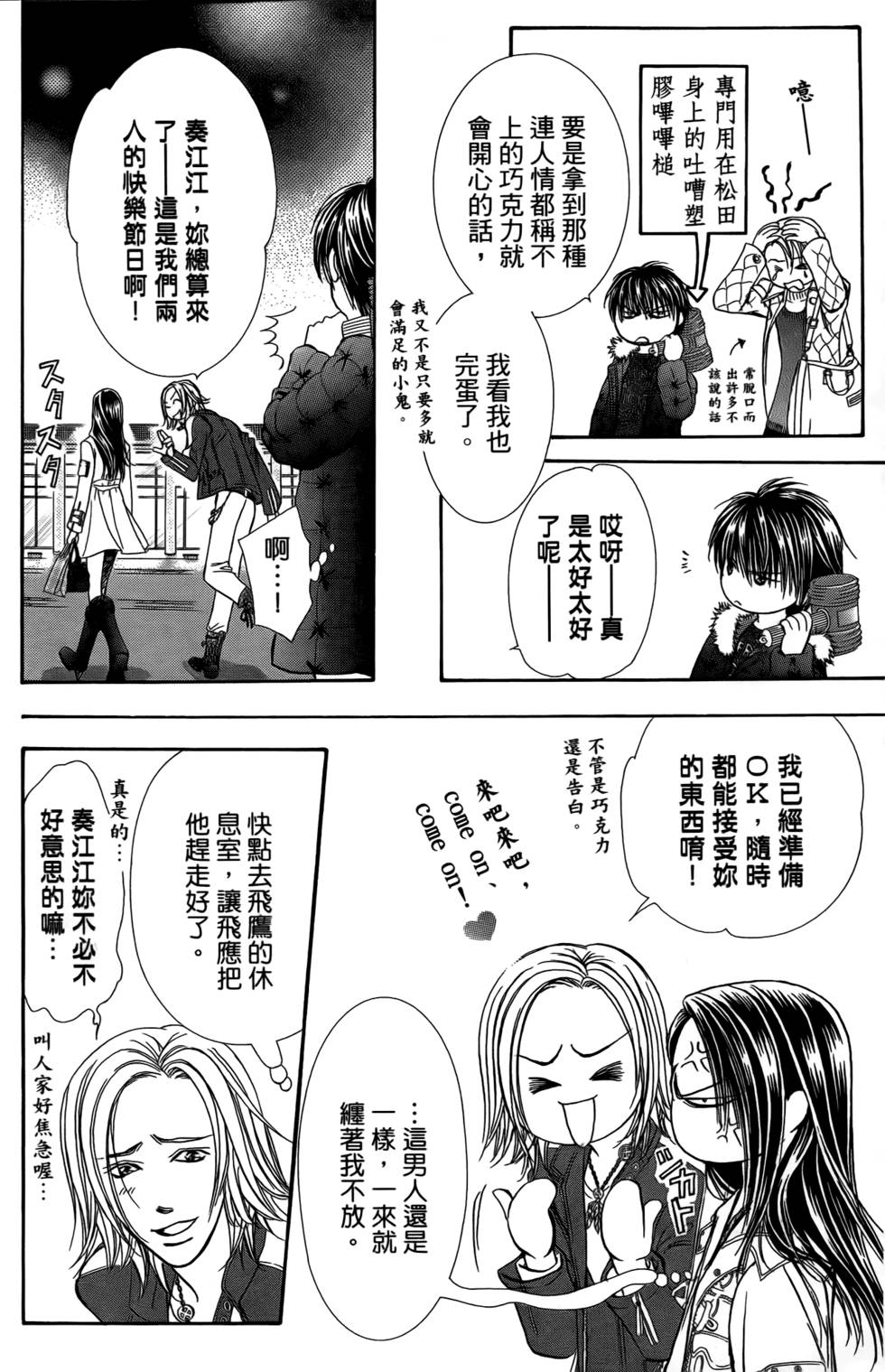 第124页