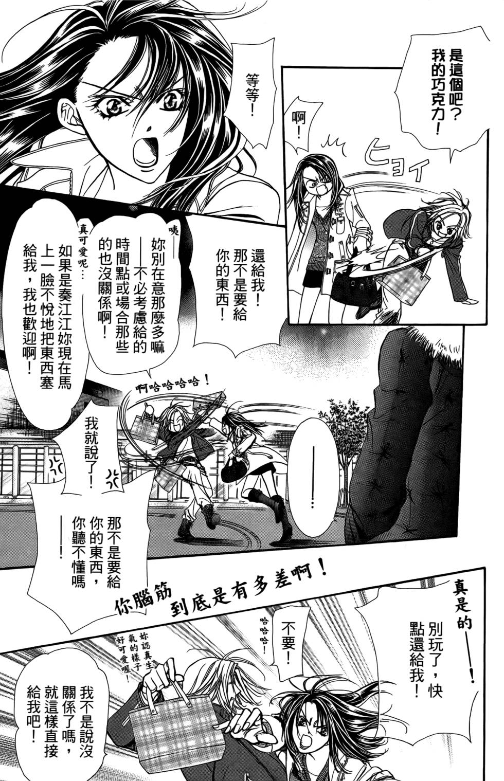 第125页