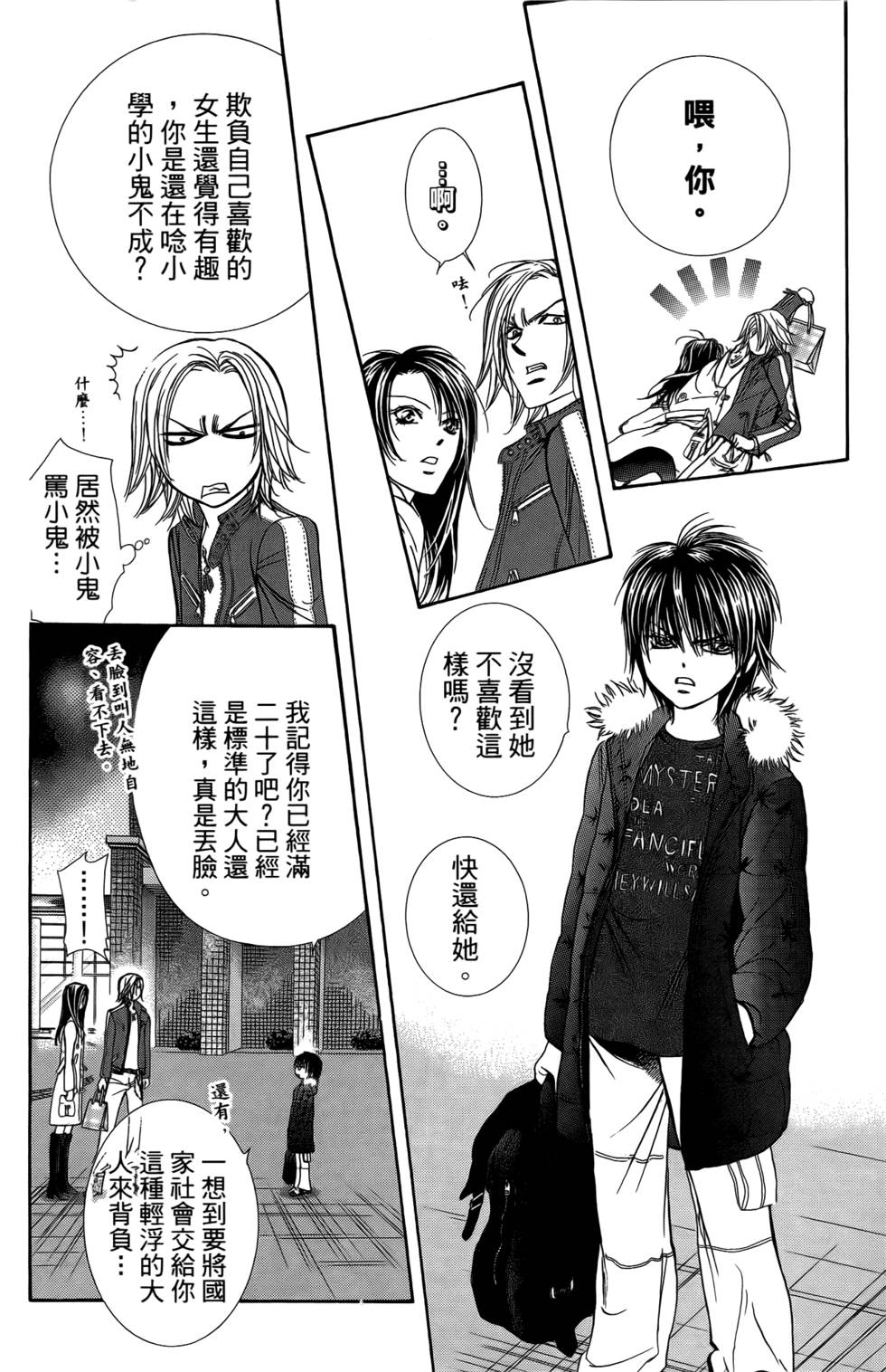 第126页