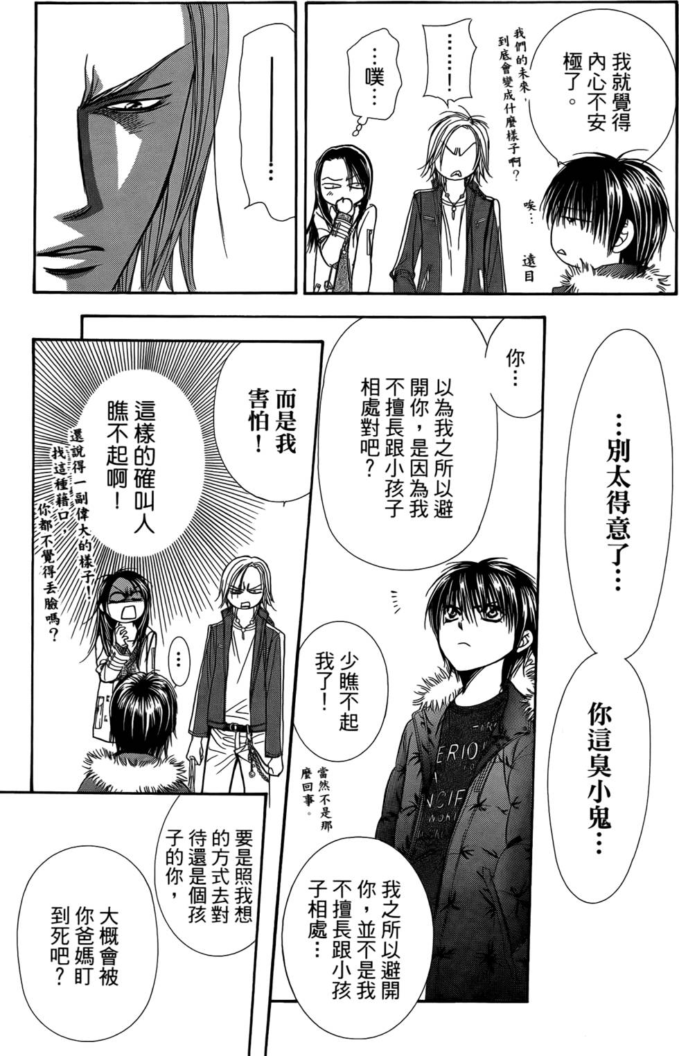 第127页