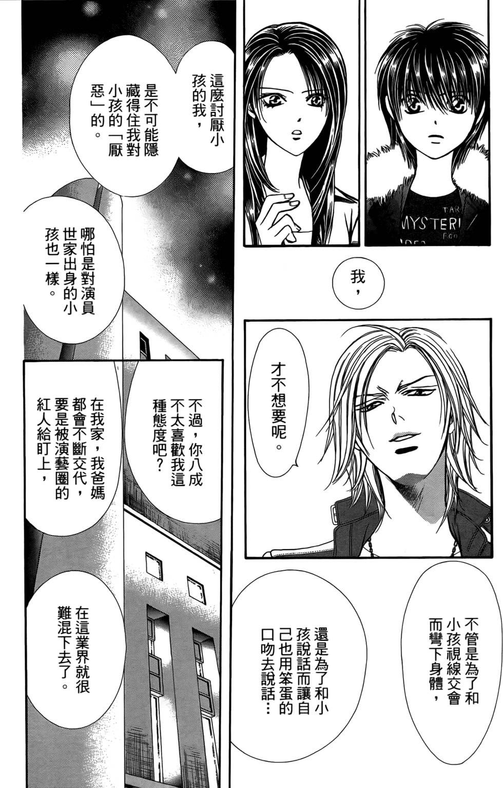 第128页