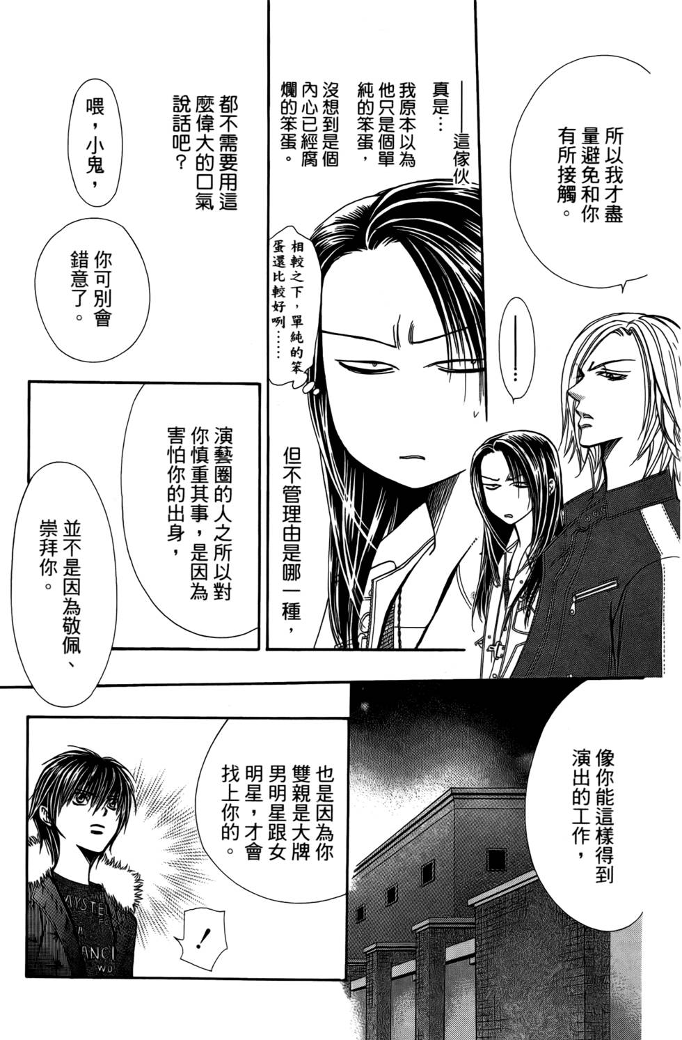 第129页