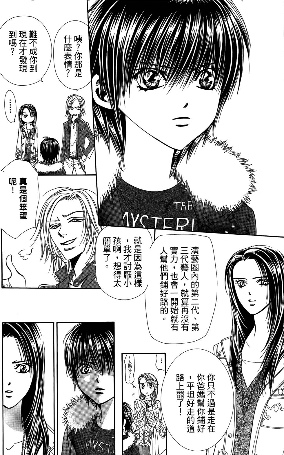第130页