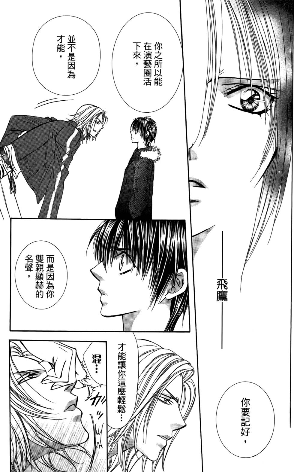 第131页