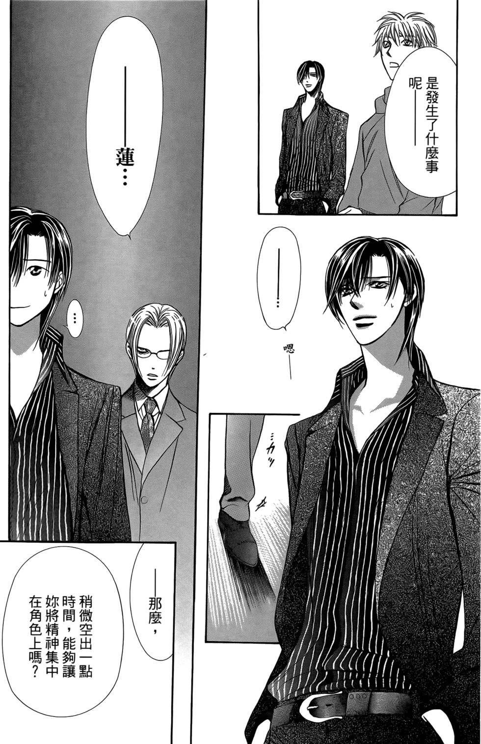 第135页