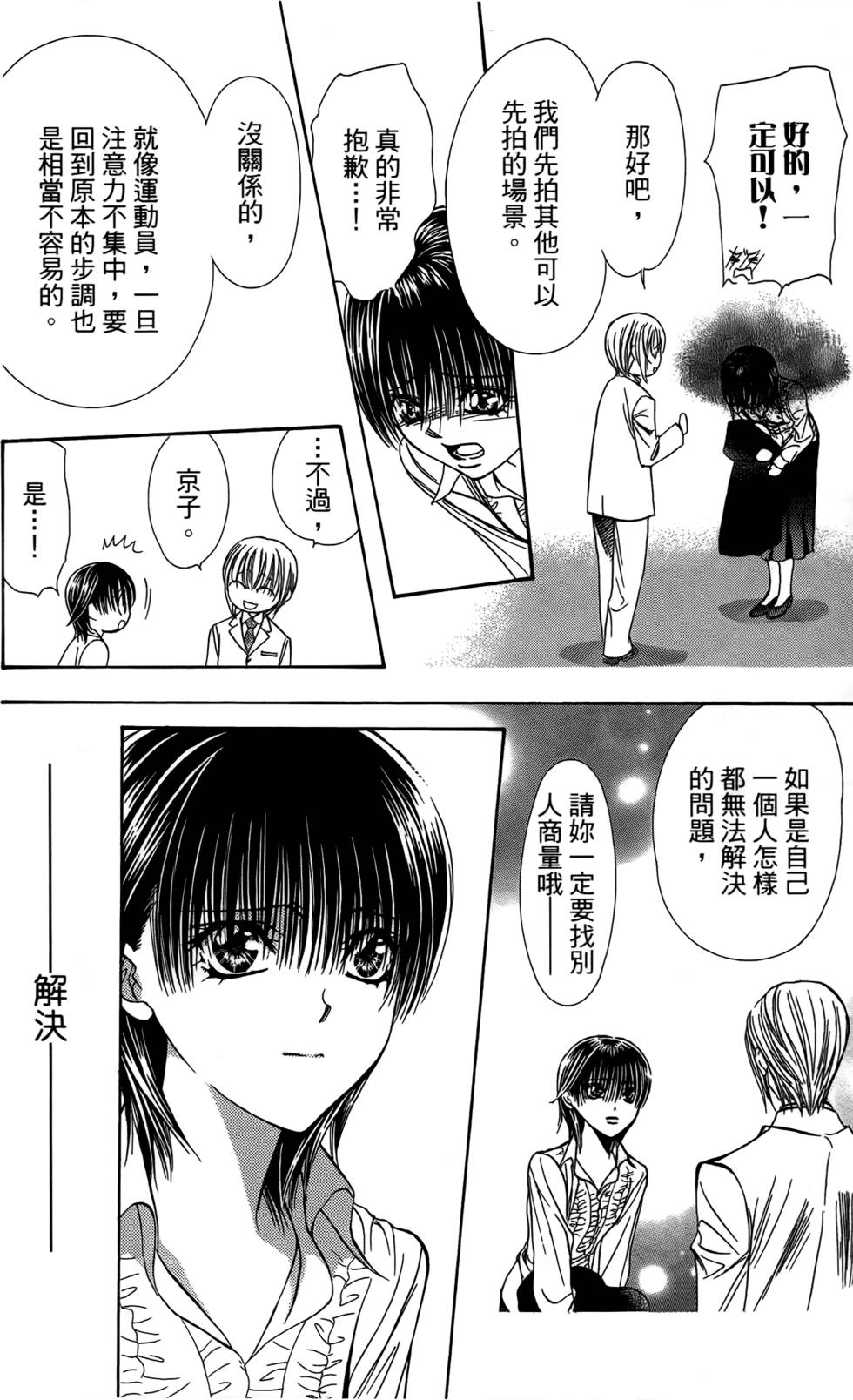 第136页