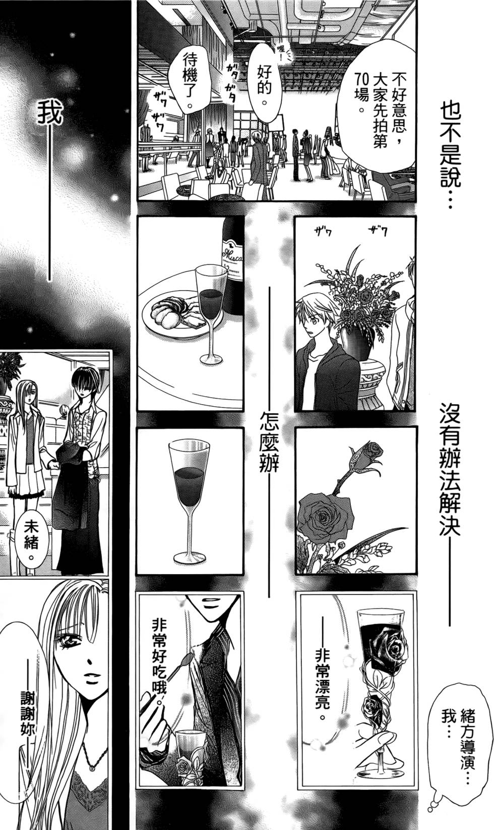 第137页