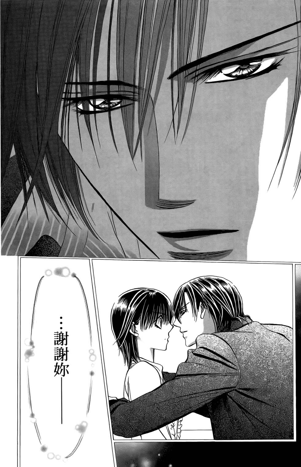 第138页