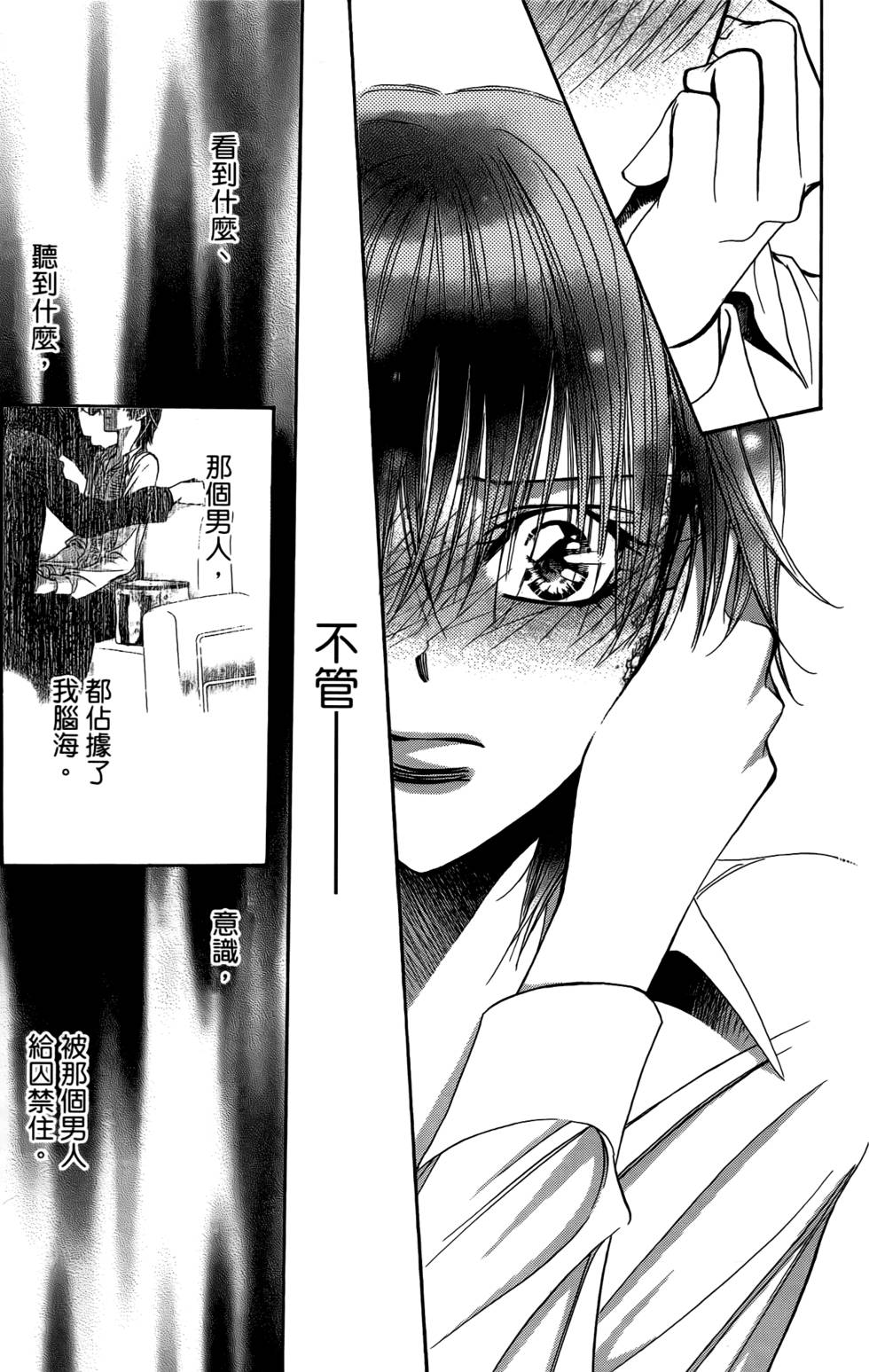 第139页