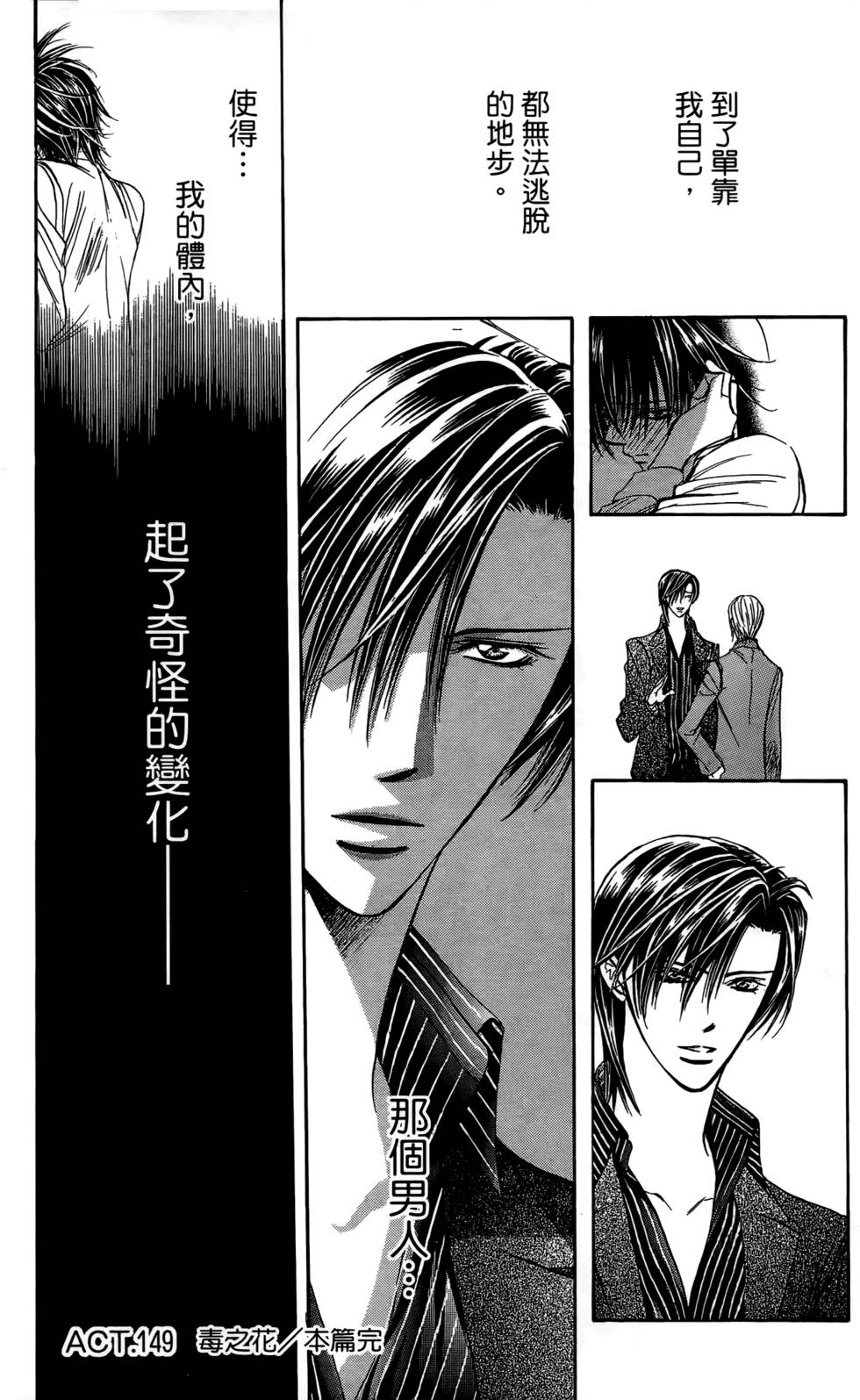 第140页
