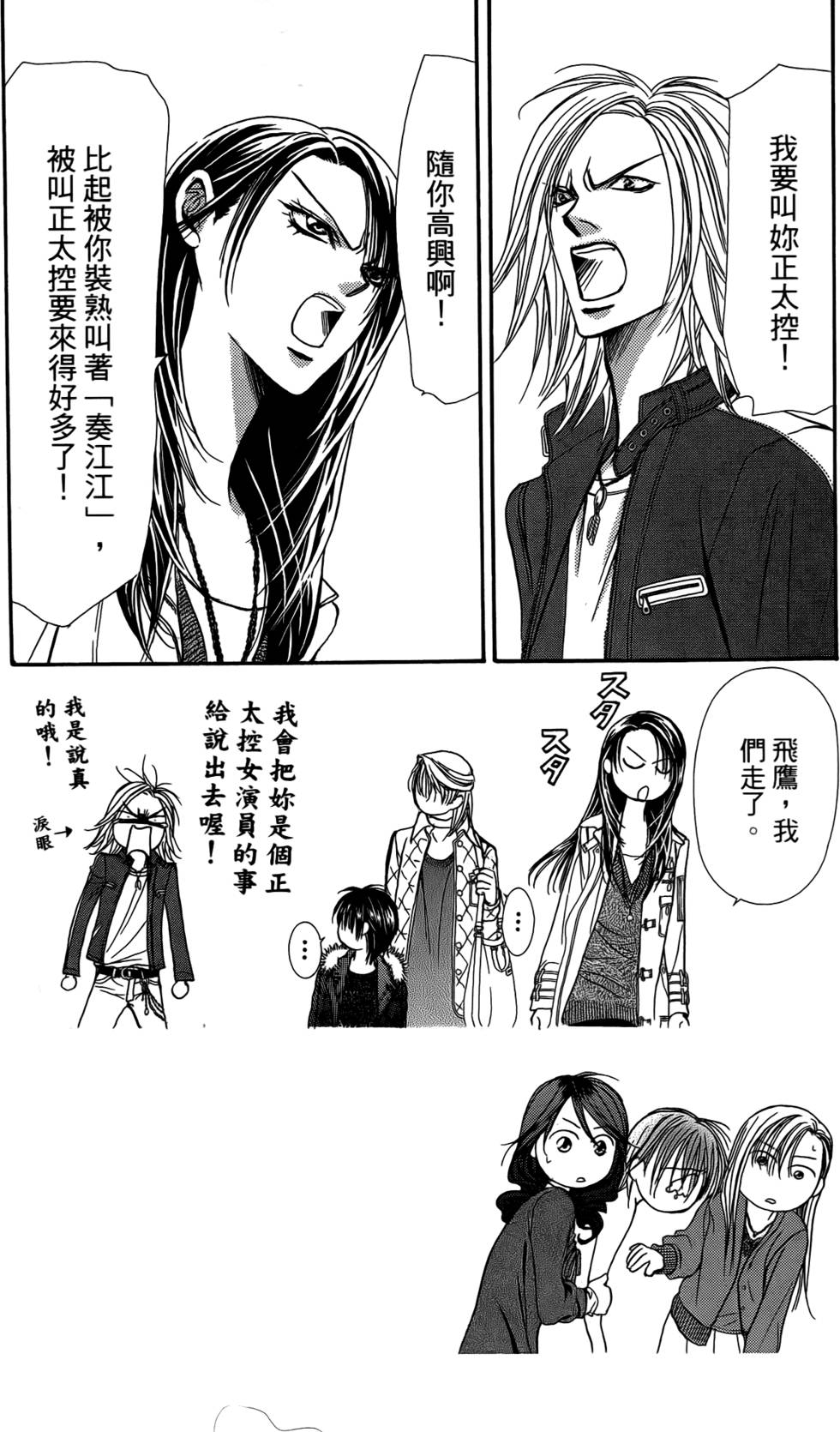 第142页