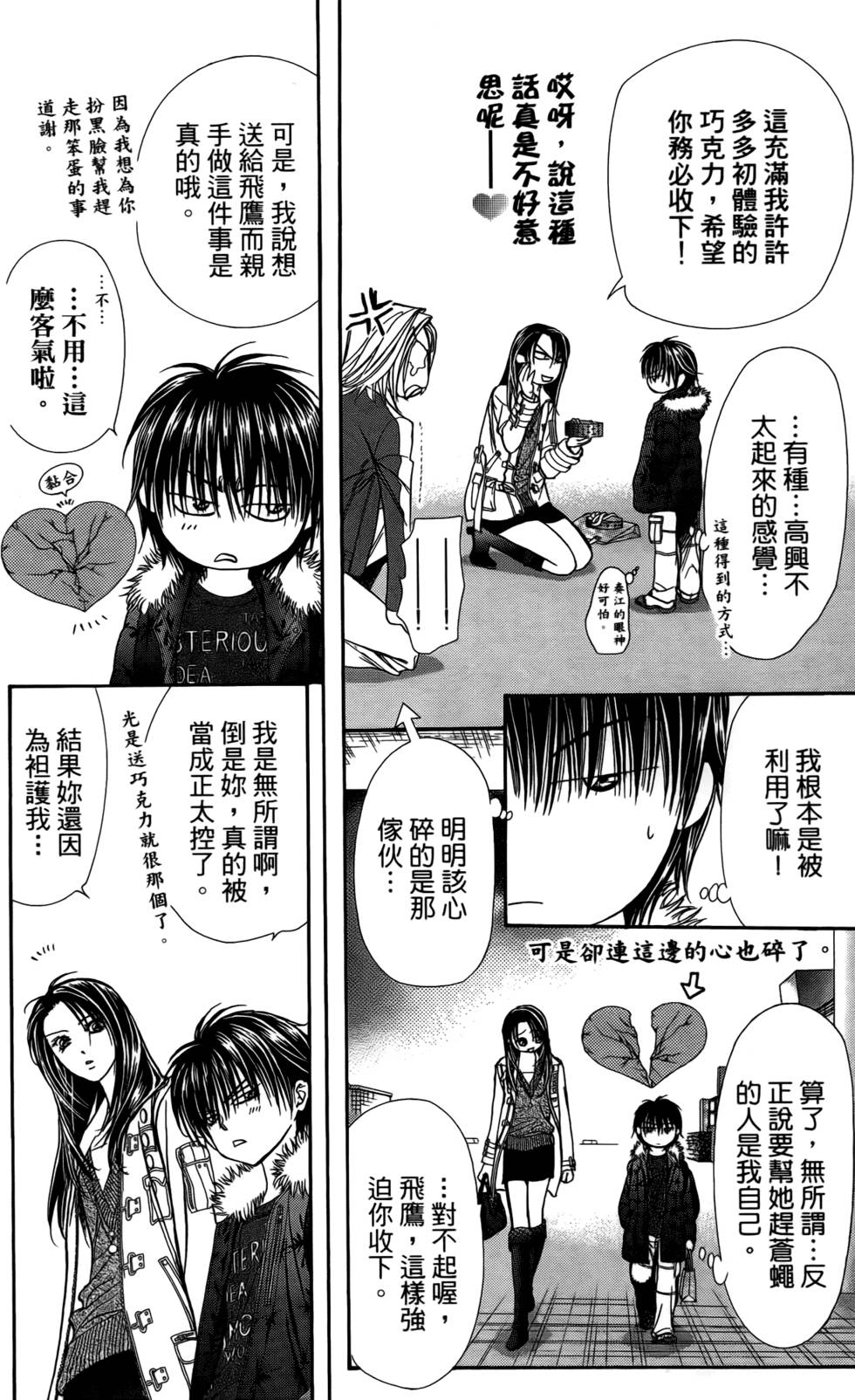 第144页