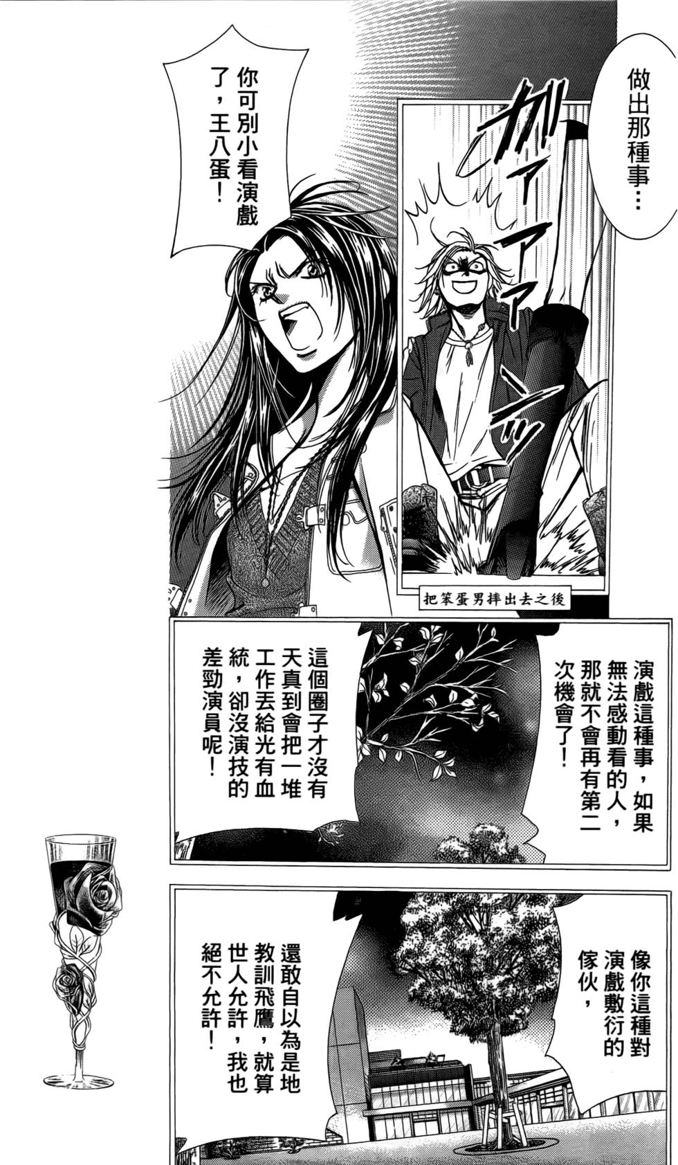 第145页