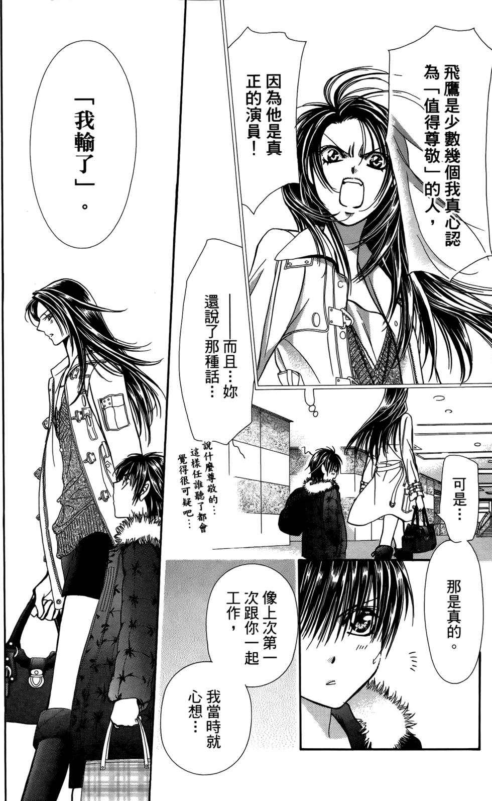 第146页