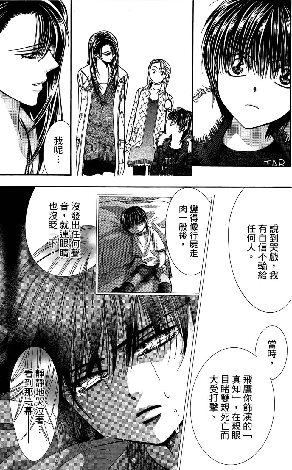 第147页