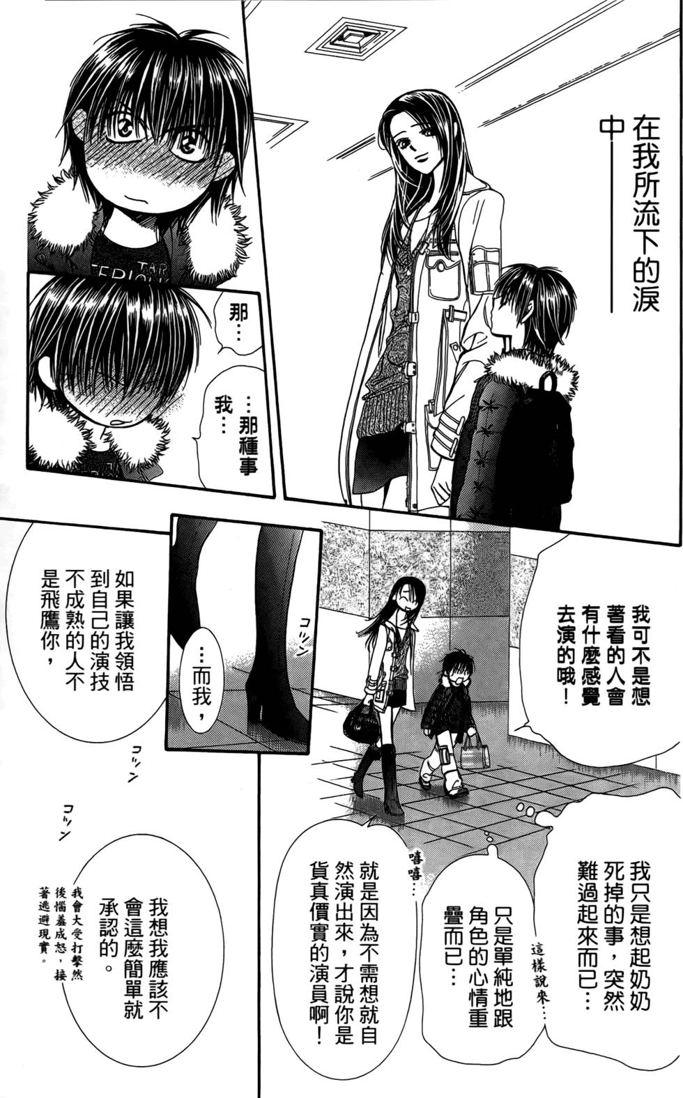 第149页