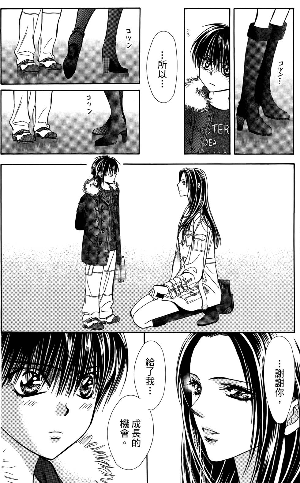 第150页