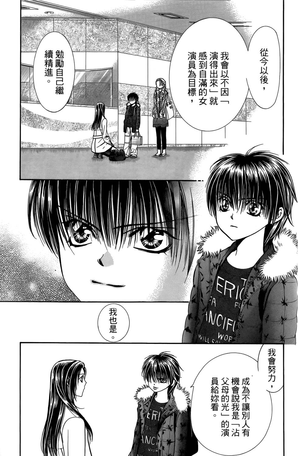 第151页