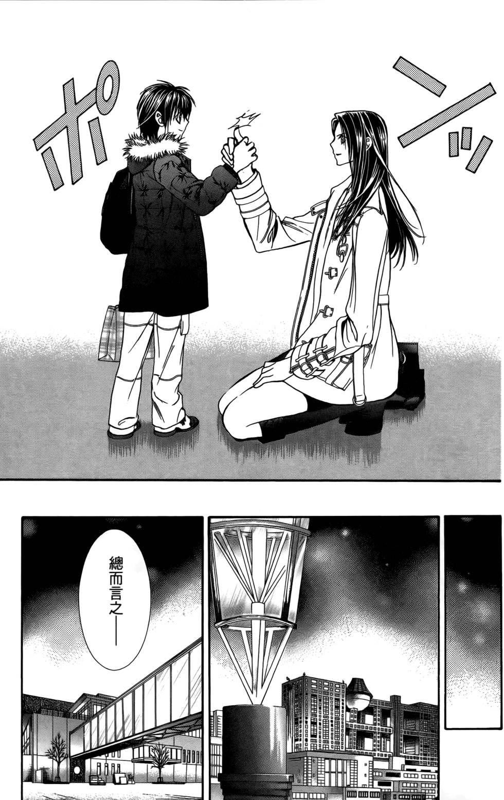 第153页