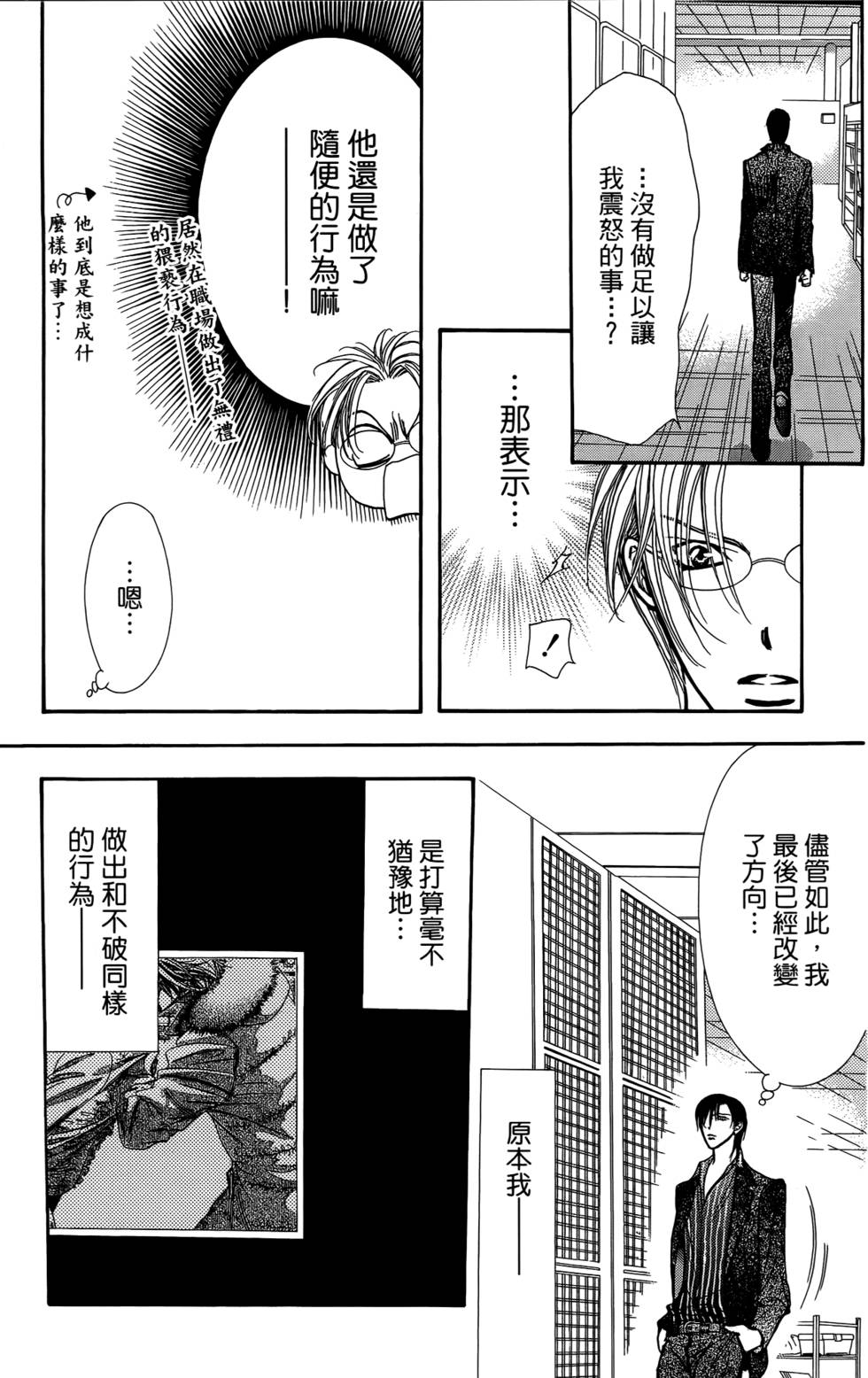 第155页