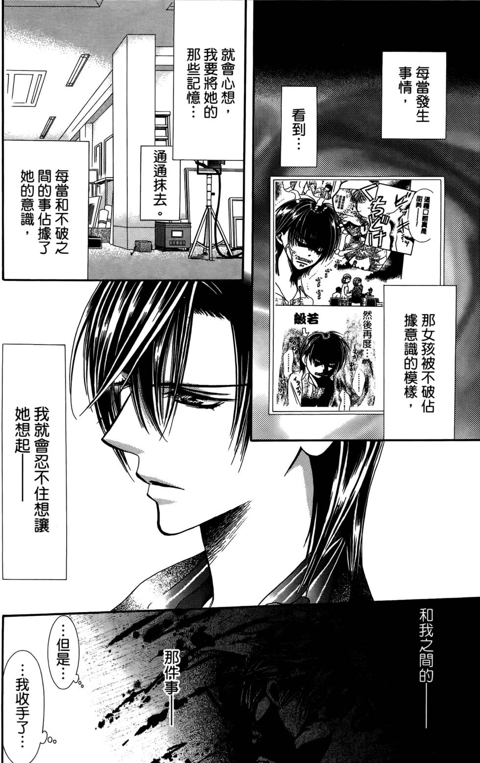 第156页