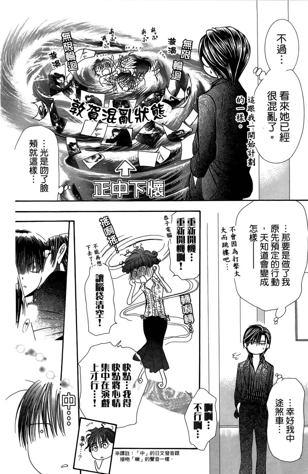 第158页