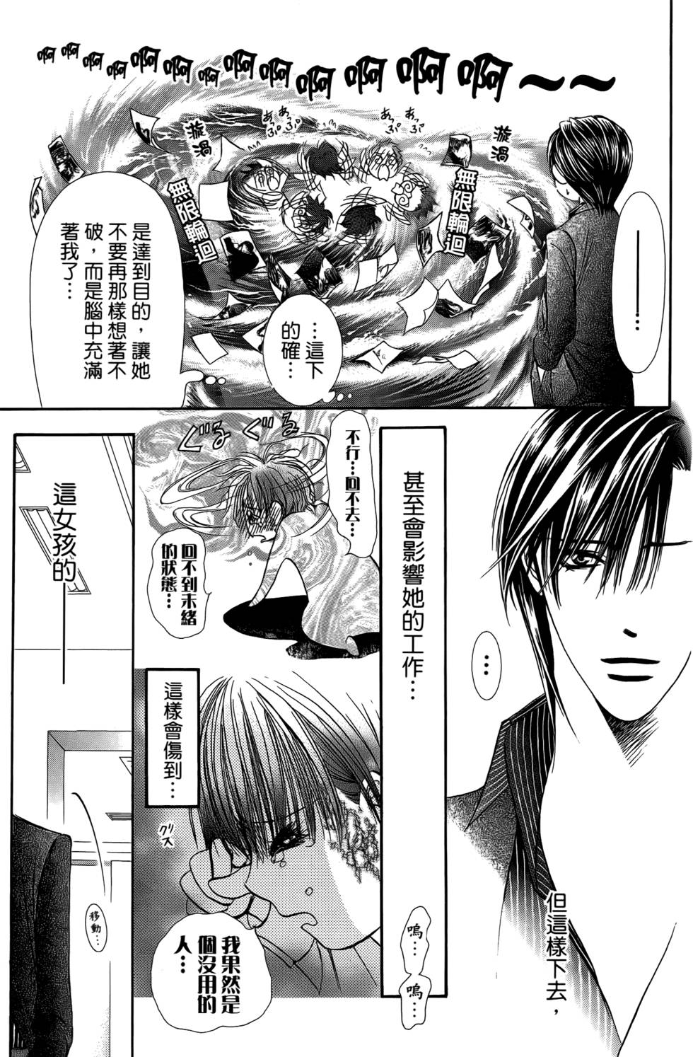 第159页