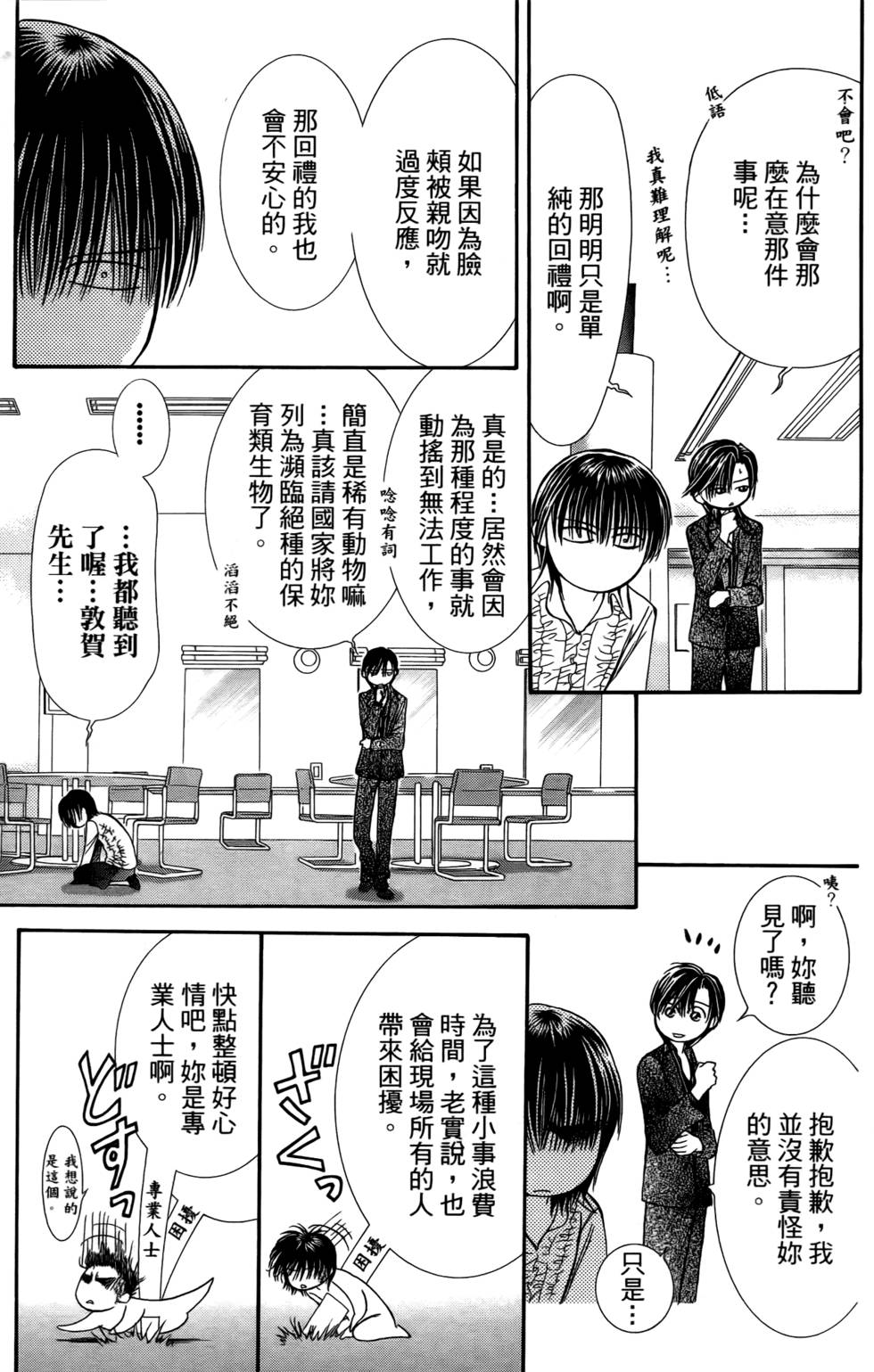 第161页