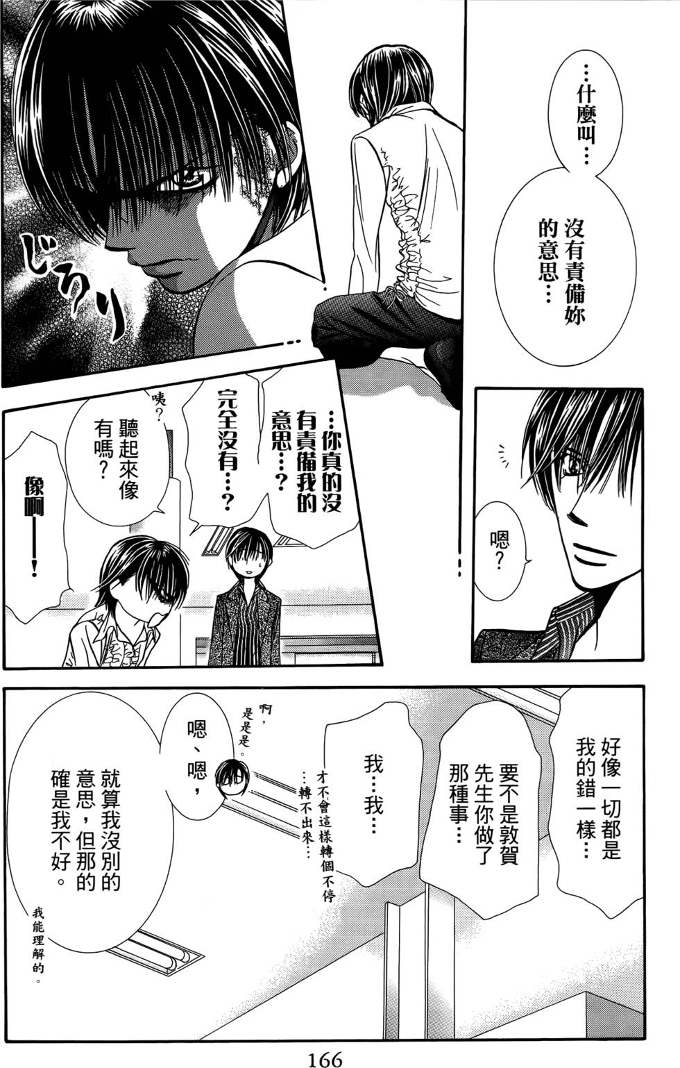 第162页