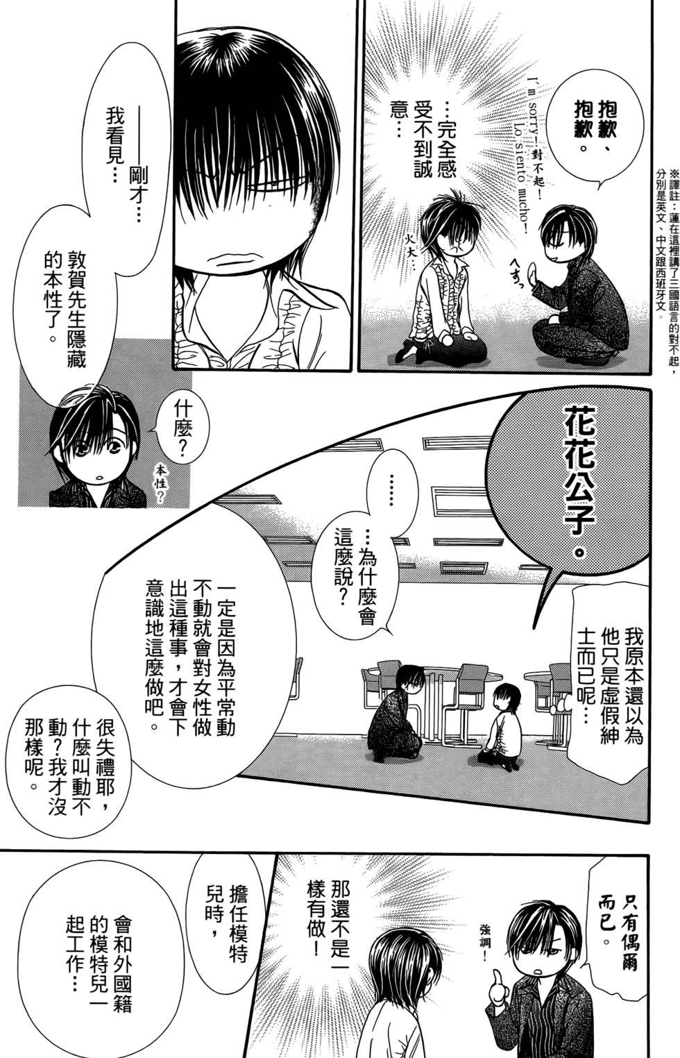 第163页