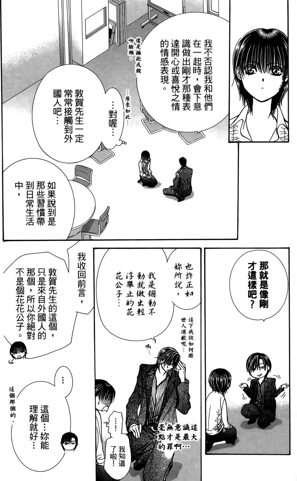 第164页