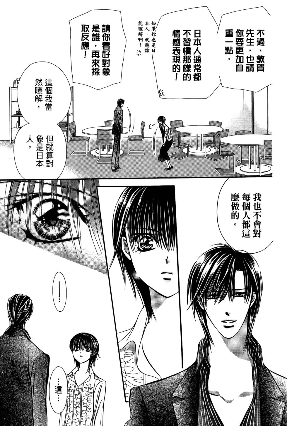 第165页